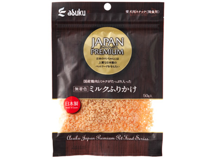 �A�X�N �W���p���E�v���~�A��