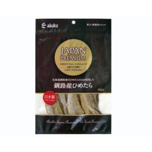 �A�X�N �W���p���E�v���~�A��