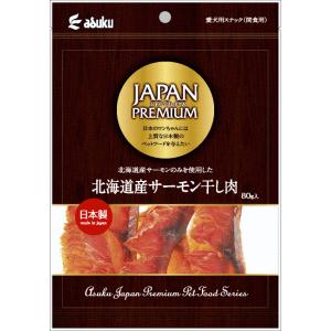 �A�X�N �W���p���E�v���~�A��